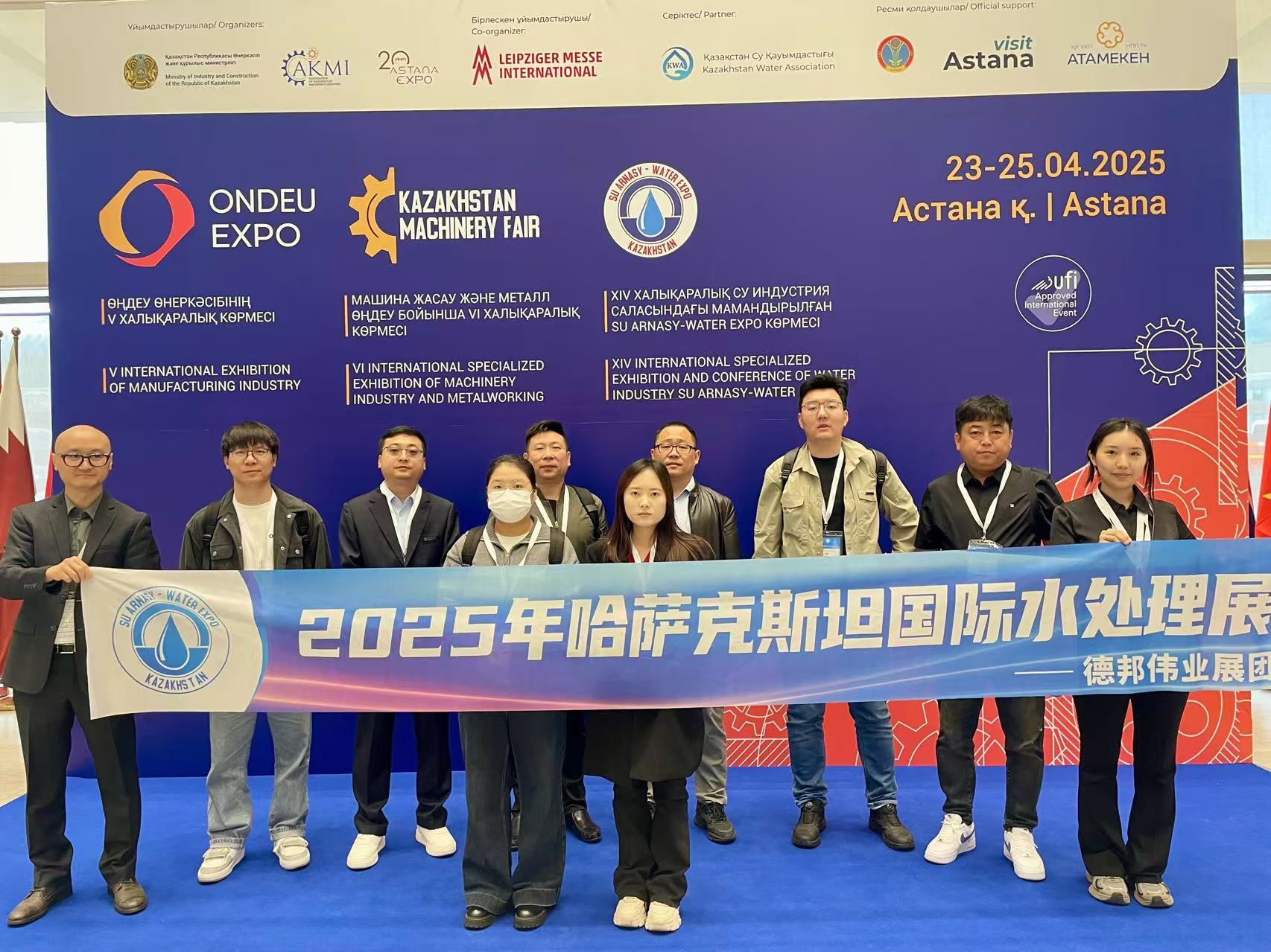 2026年哈薩克斯塔